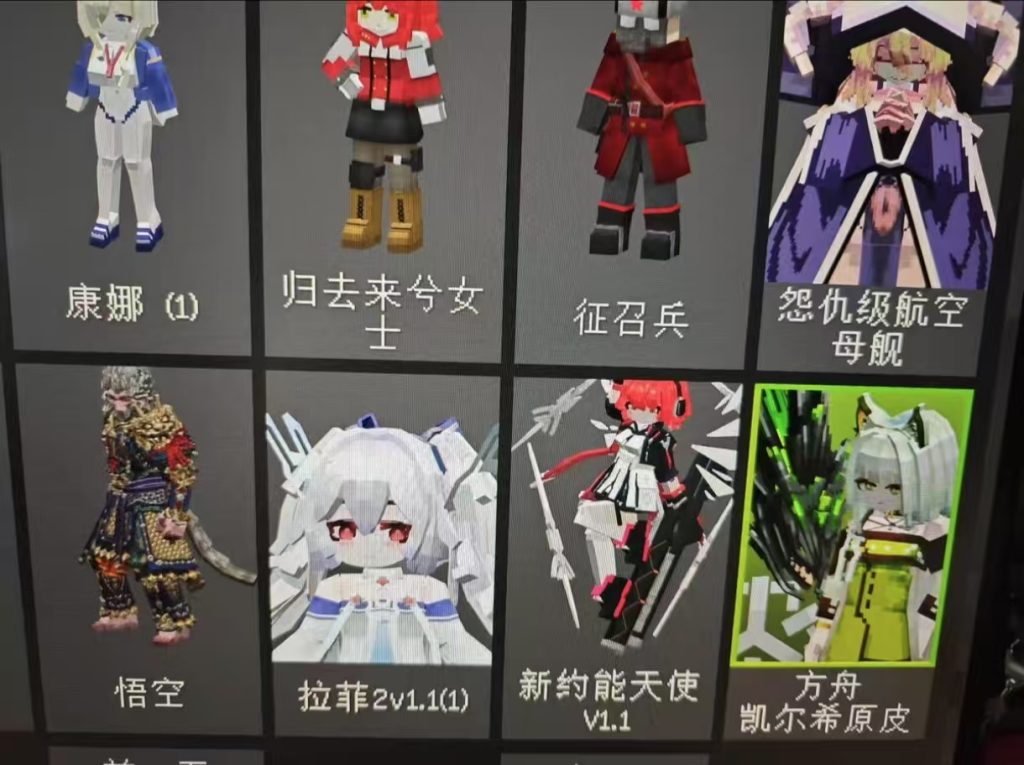 图片[1]-【YSM模型】持续更新中…-喵沐资源站