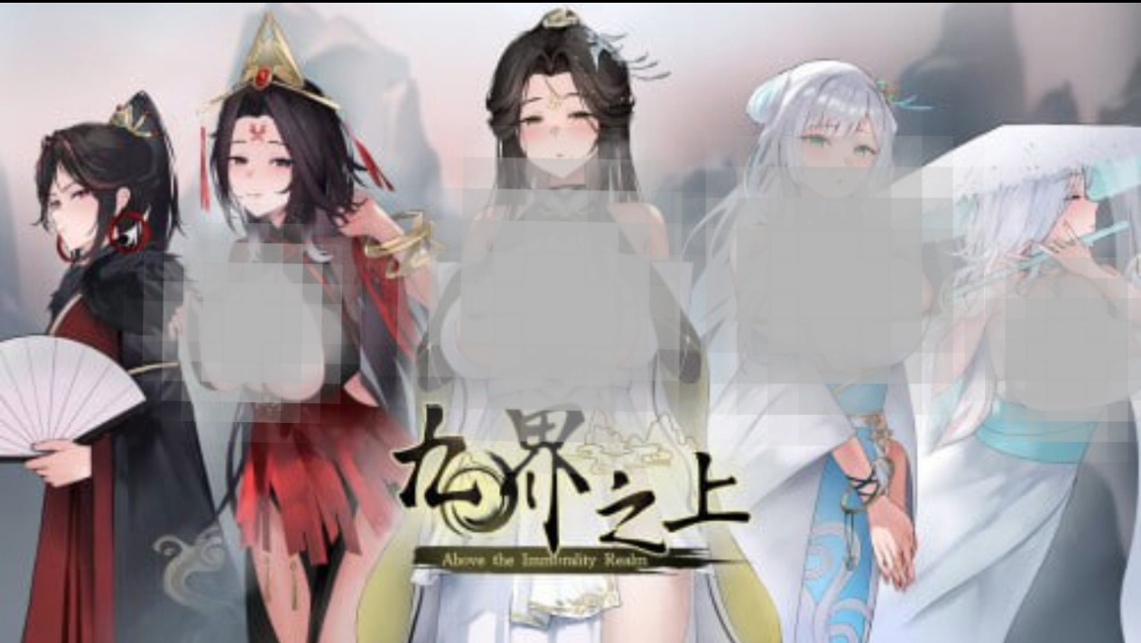 九界之上官方中文版-喵沐资源站