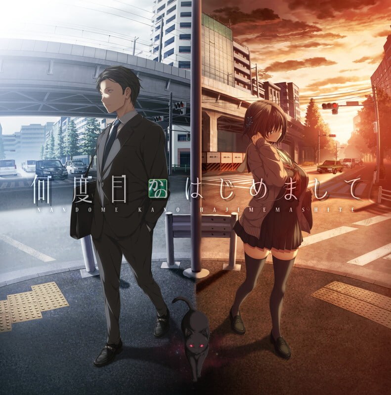 几度相逢若初见NICE TO MEET YOU AGAIN-喵沐资源站