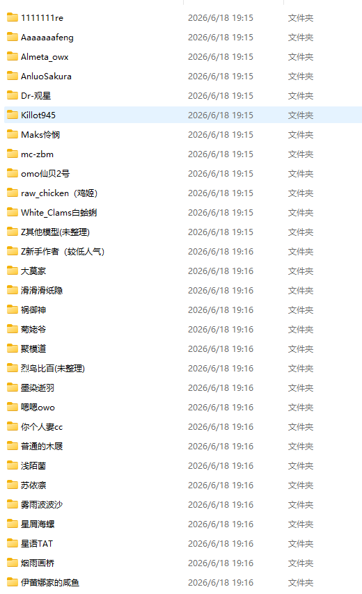 20260619122726349-0bb5d4ea4785ea4779addbf321a53bb4