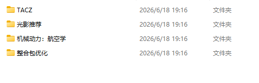 20260619122729807-22358b1d3a9bf99c924a421c4dfb56e8