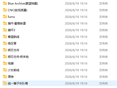 20260619122731559-a07446df38df2253eff28563c86d0ebc